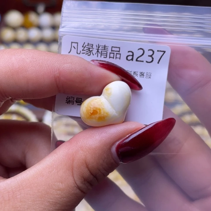 琥珀未镶嵌裸石琥珀