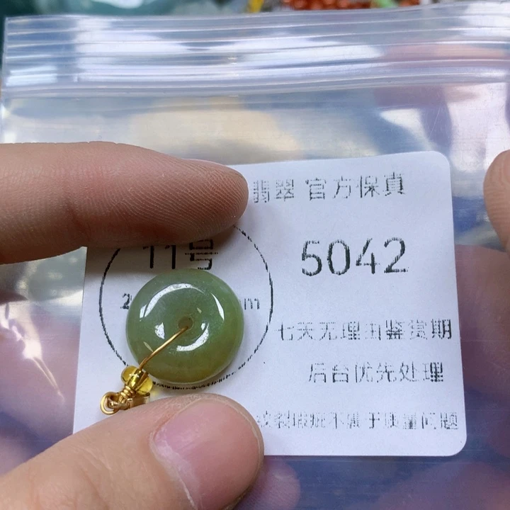 翡翠颈饰未镶嵌翡翠