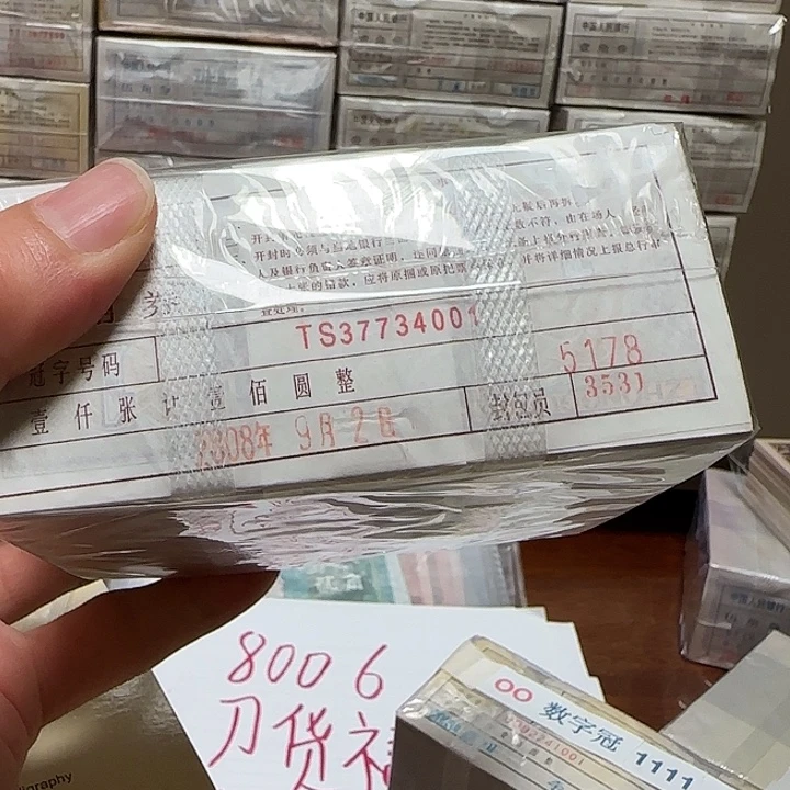点一TS天使神龙冠捆货千联