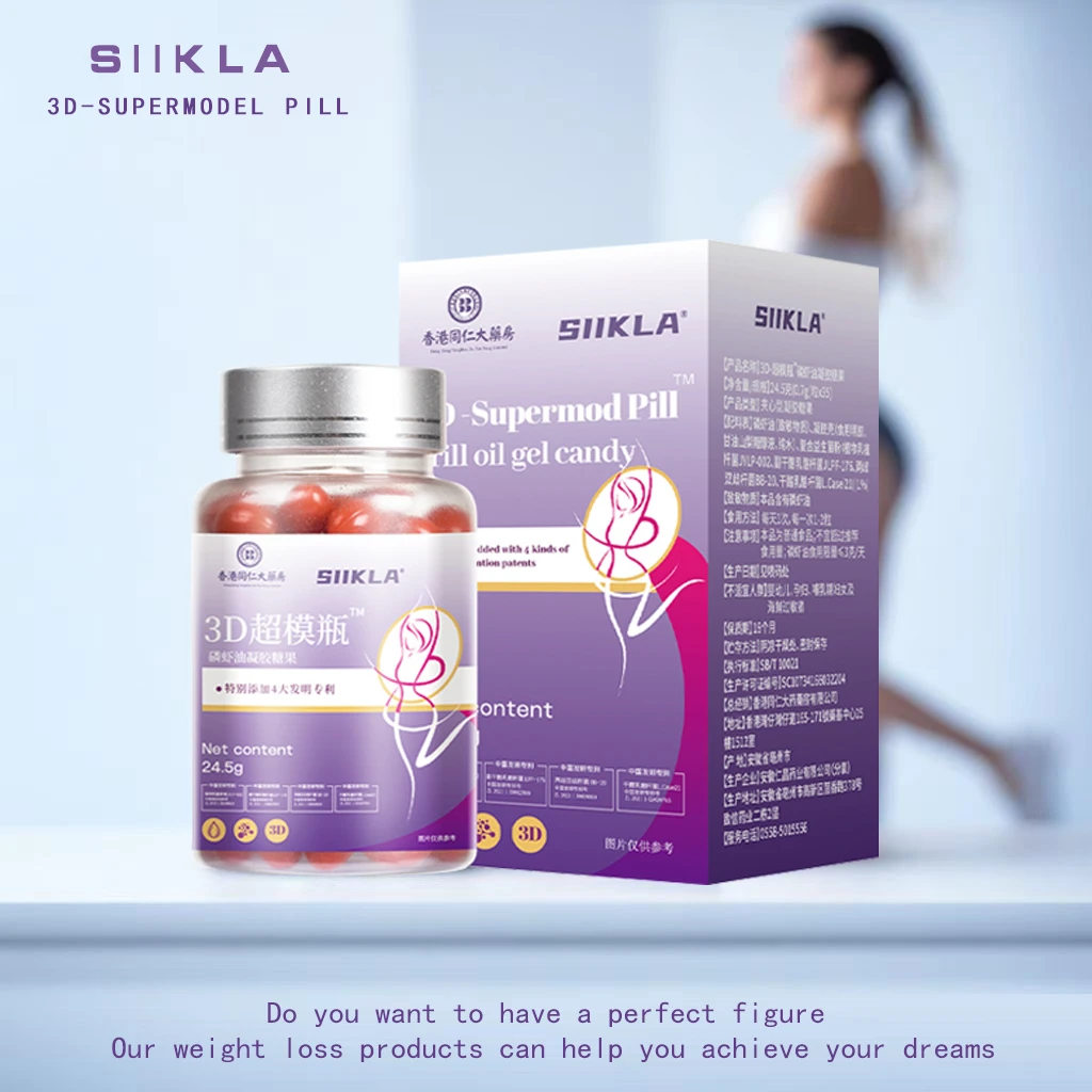 【品质高货】大家都在用的银卡紫3DSupermodel Pill糖果MM