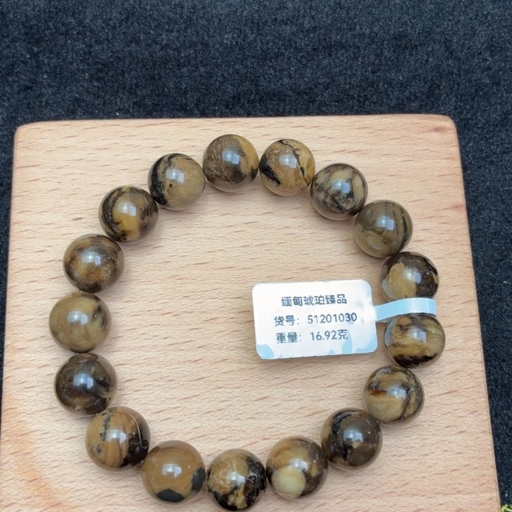 琥珀未镶嵌珠宝奇石12.2mm老油根