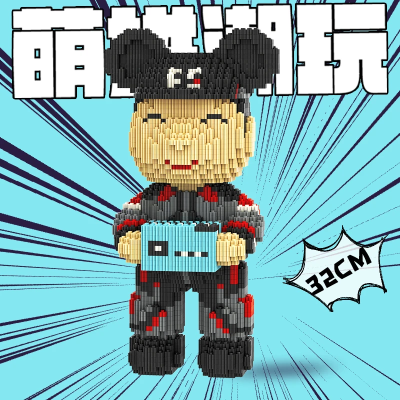 萌拼快递熊积木益智拼装玩具儿童男女潮酷个性礼物原创生日产品