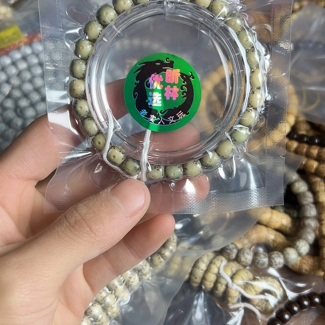 拔***段星月菩提吊坠8左右的微氧化，361