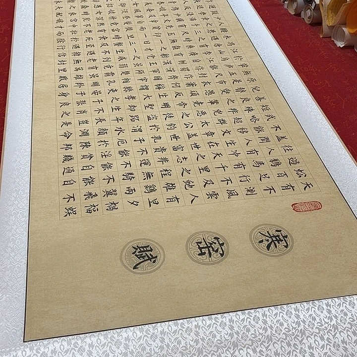 书法寒窑赋卷轴楷书205✖️55厘米左右