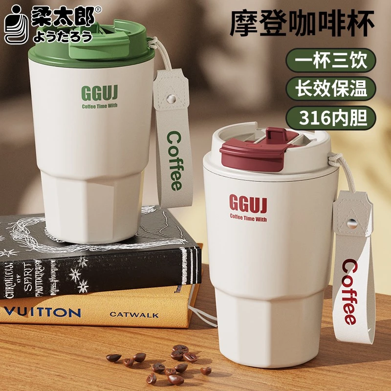 日本柔太郎316不锈钢便携随行保温杯男冷咖啡杯女学生保高颜值喝
