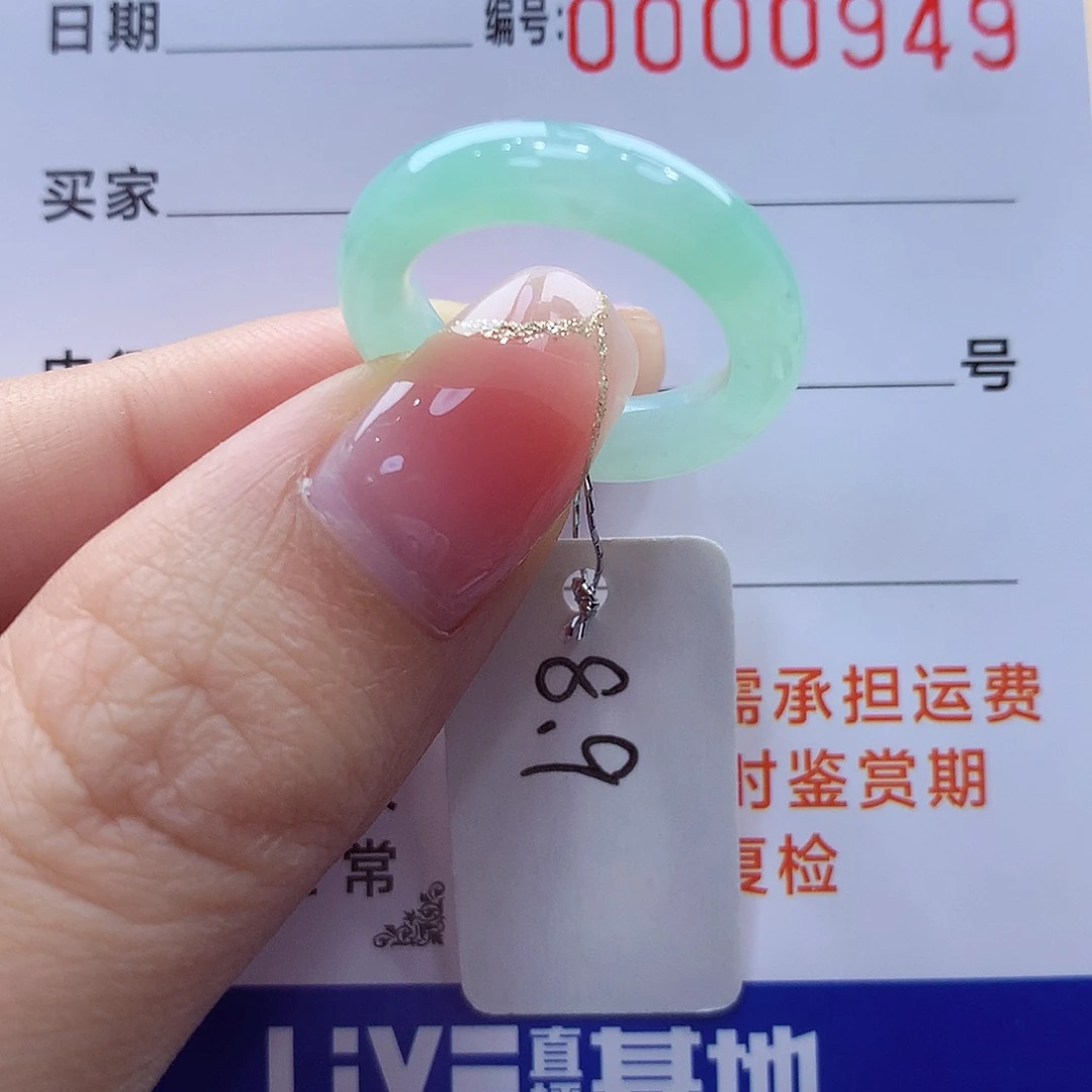 未镶嵌戒指翡翠缅甸A货