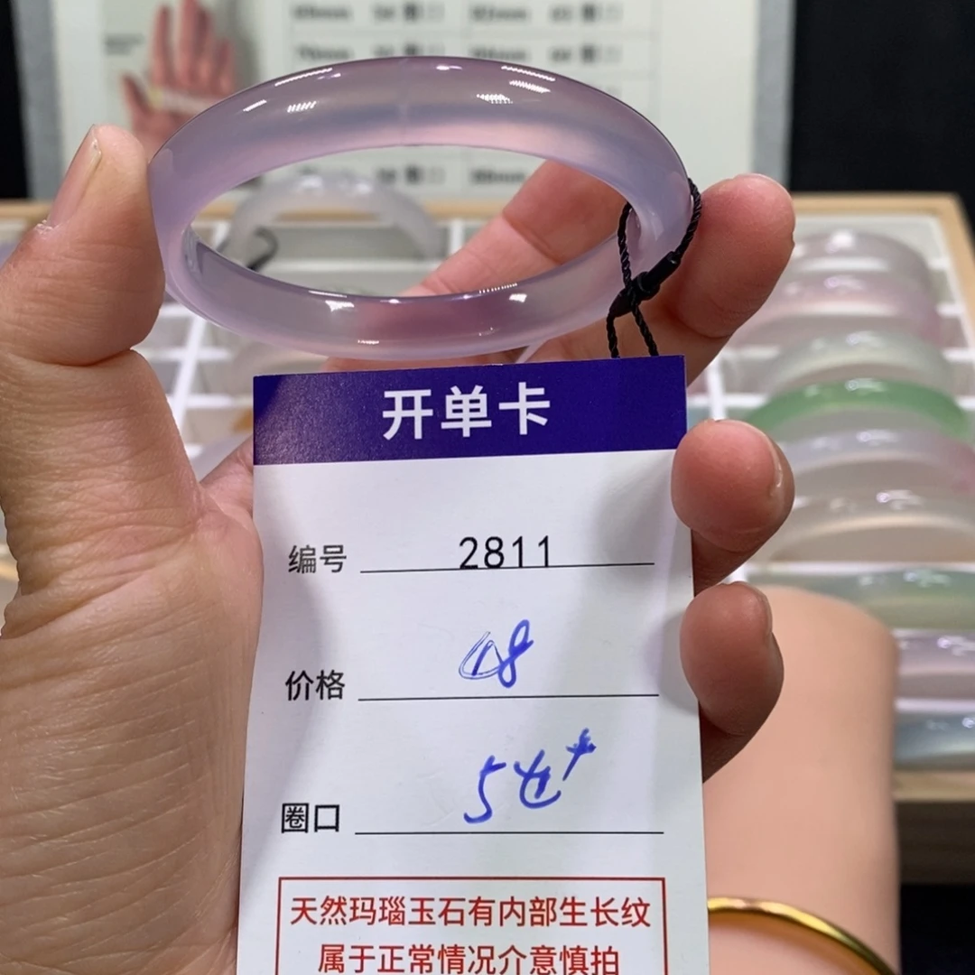 玛瑙/玉髓未镶嵌手镯2811