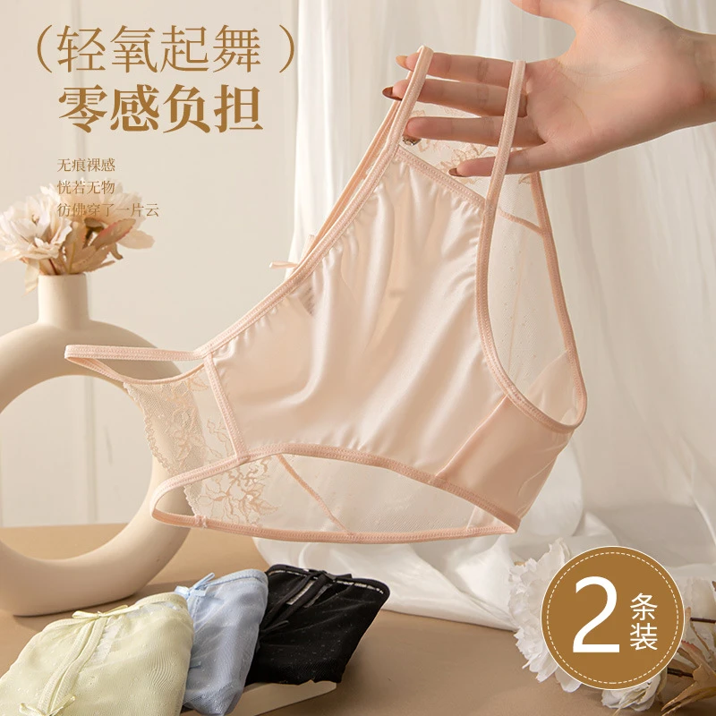 ins性感镂空蕾丝内裤女纯欲轻奢缎面美臀网纱桑蚕丝底裆三角裤女