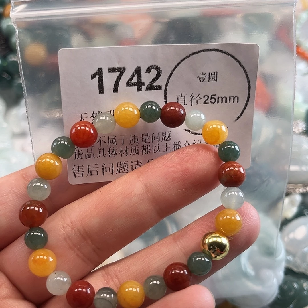 翡翠未镶嵌颈饰哈哈哈