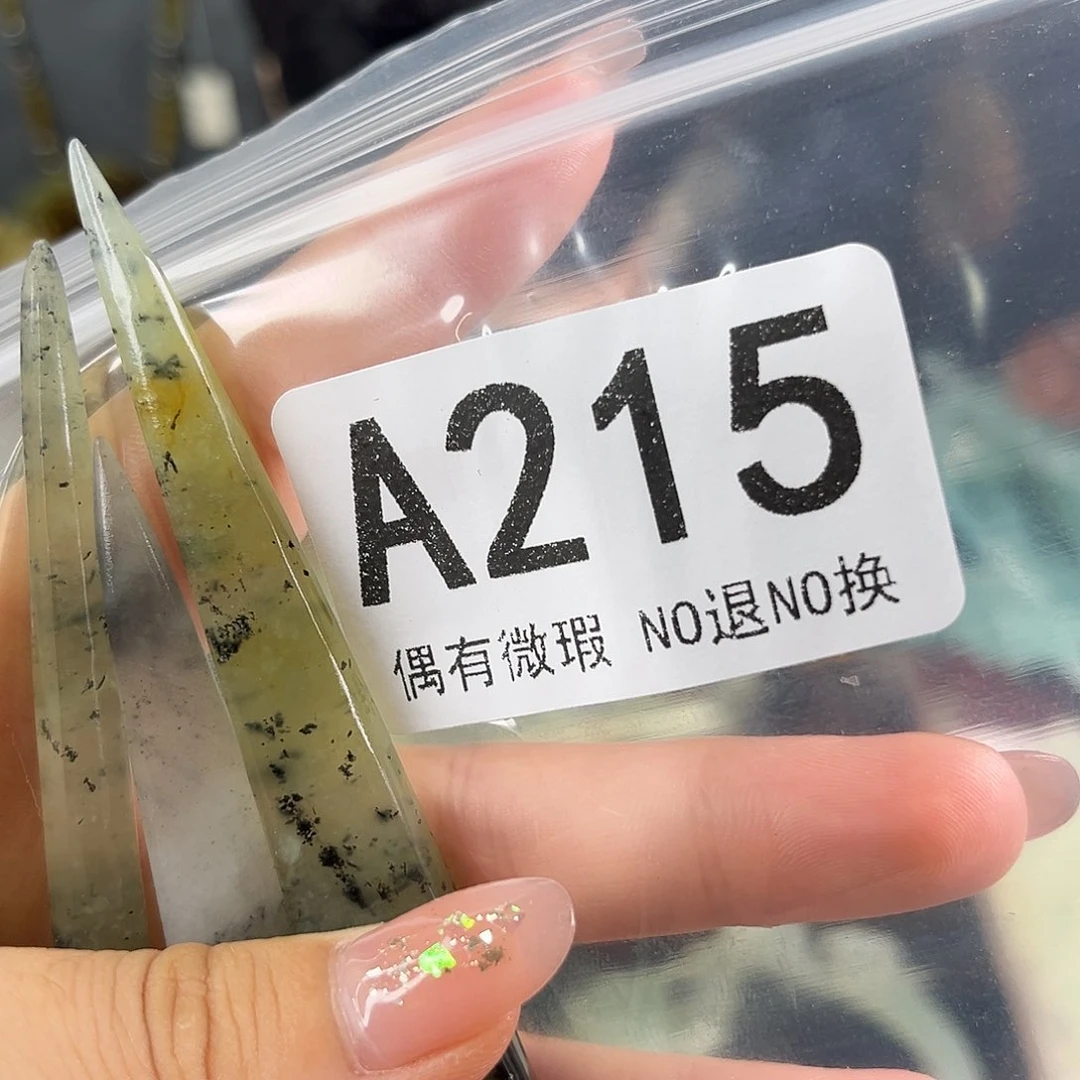 岫玉未镶嵌发饰初*