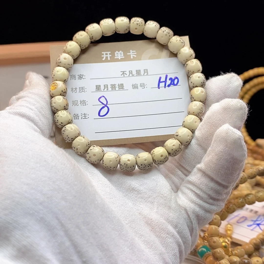 吊坠星月菩提11112222H20