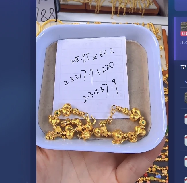 足金999黄金投资金 28.95 TC