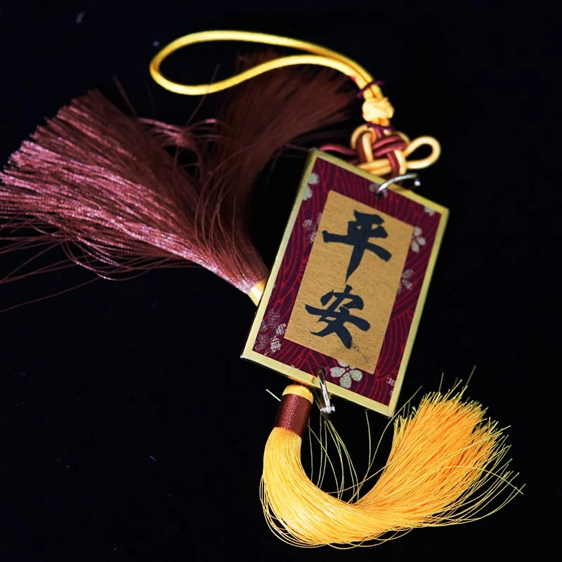 《平安喜乐》宋锦吊坠挂件文创手写手绘