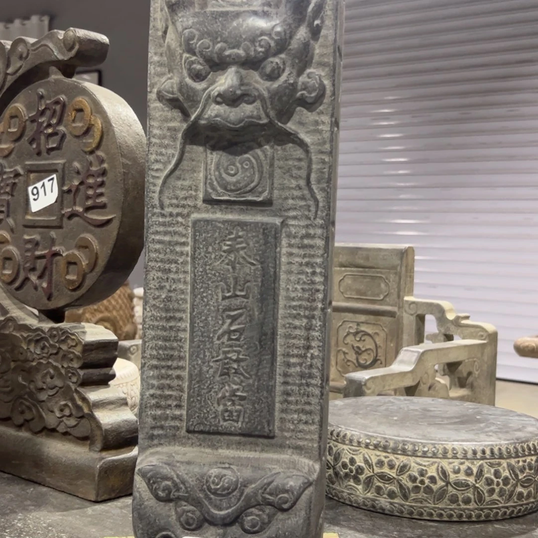 石敢当黑青石不包邮