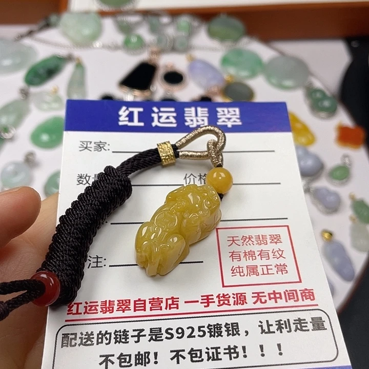 翡翠项链未镶嵌9****5貔貅