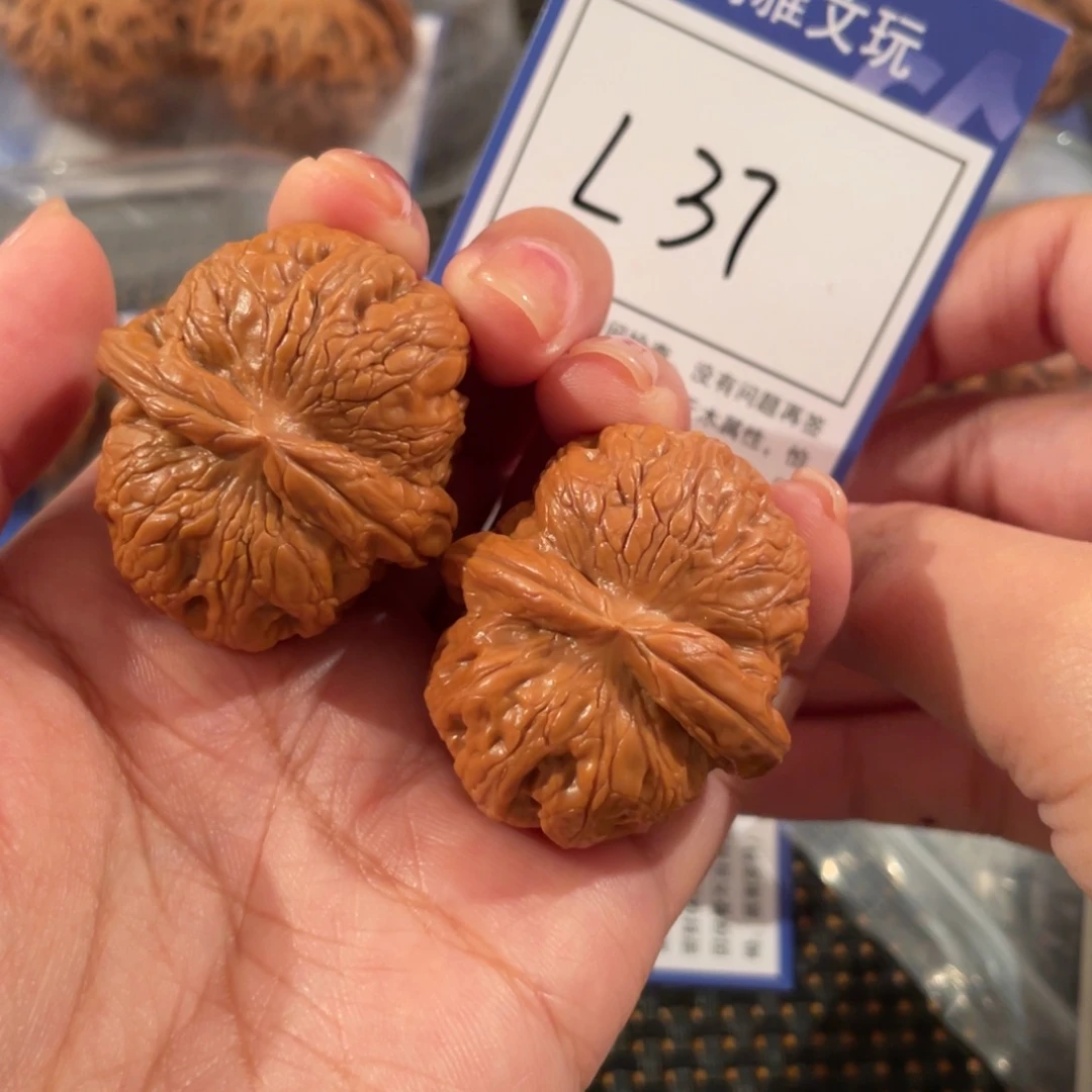文玩核桃把件L37 元宝 38