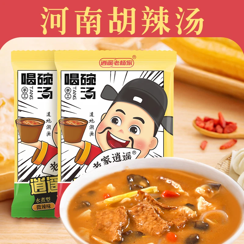 逍遥老杨家逍遥老杨家逍遥老杨家85g胡辣汤20袋/箱麻辣微辣