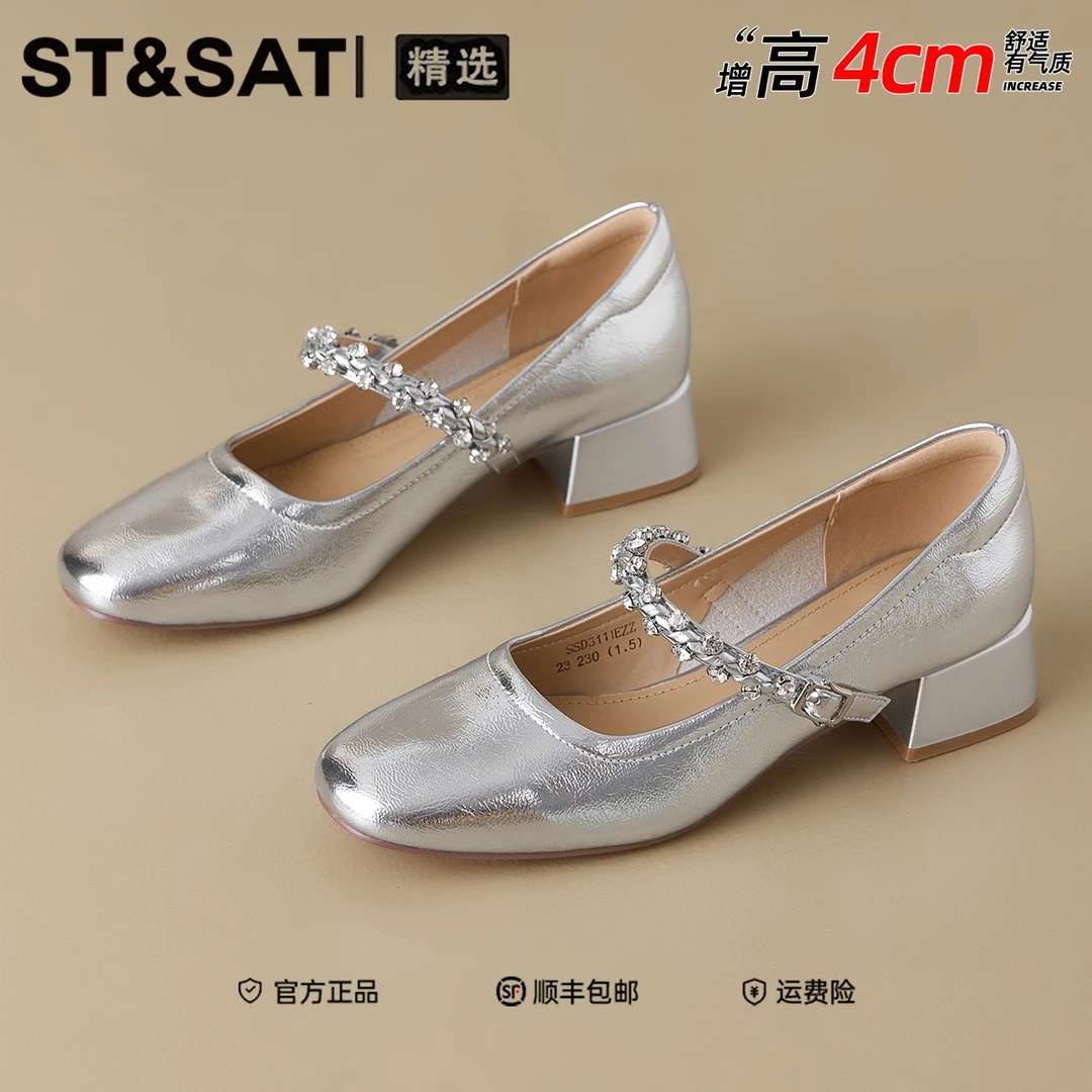 星期六简约浅口真皮玛丽鞋子2025年冬季爆款轻奢高级感低帮女单鞋