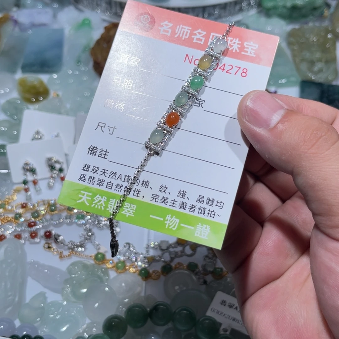 翡翠未镶嵌颈饰天然