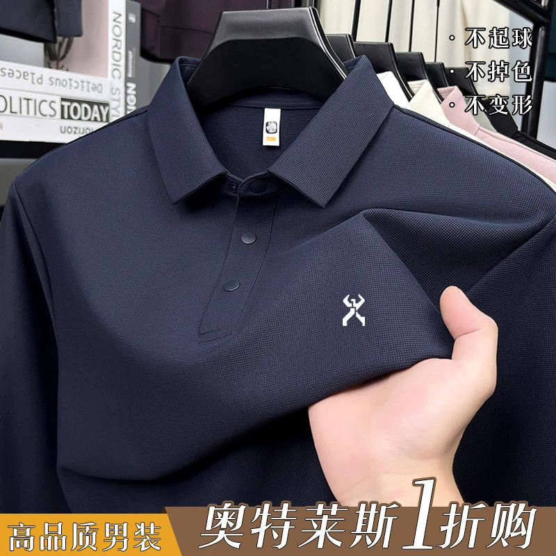 【劲霸世家】2025新款男士时尚休闲polo衫中老年抗皱免烫冰丝长袖