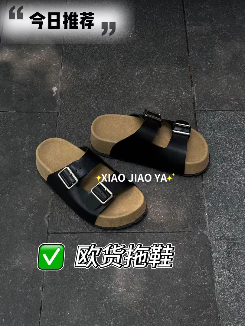 现XIAOJIAOYA【欧货拖鞋】“欧版高级感百搭厚底勃肯拖”（跟高5）