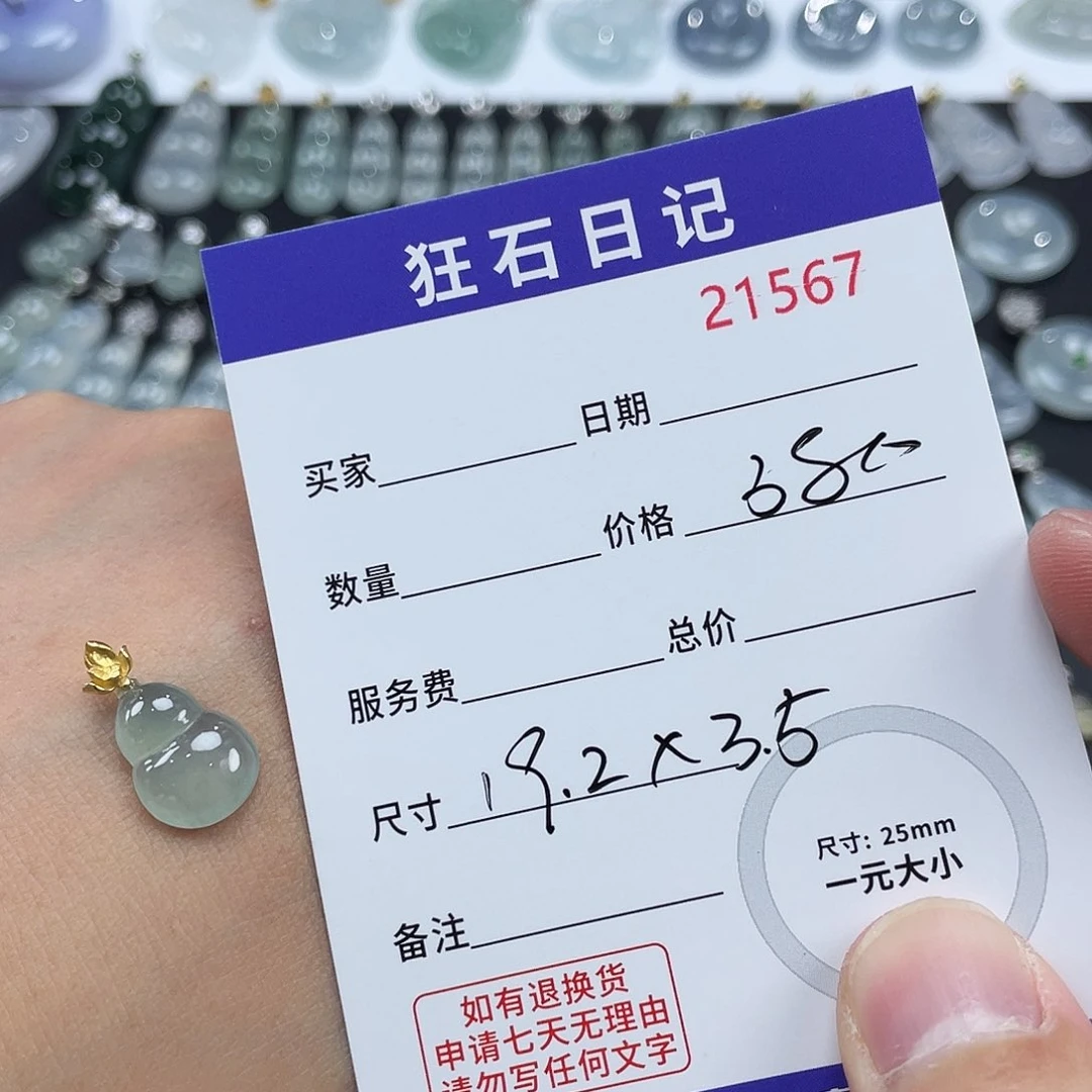 翡翠18K金镶嵌项链天然A货缅甸翡翠