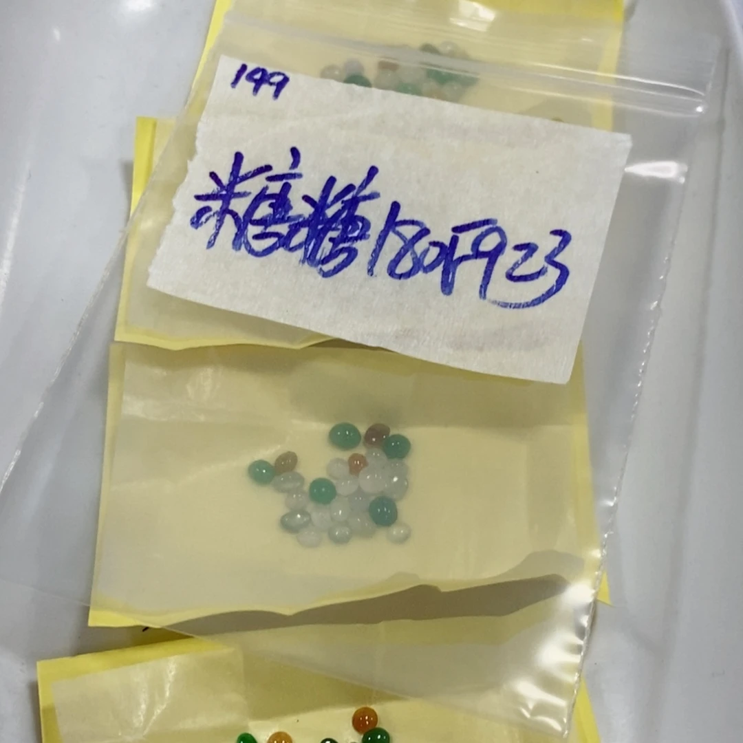 糖***糖未镶嵌定制翡翠不