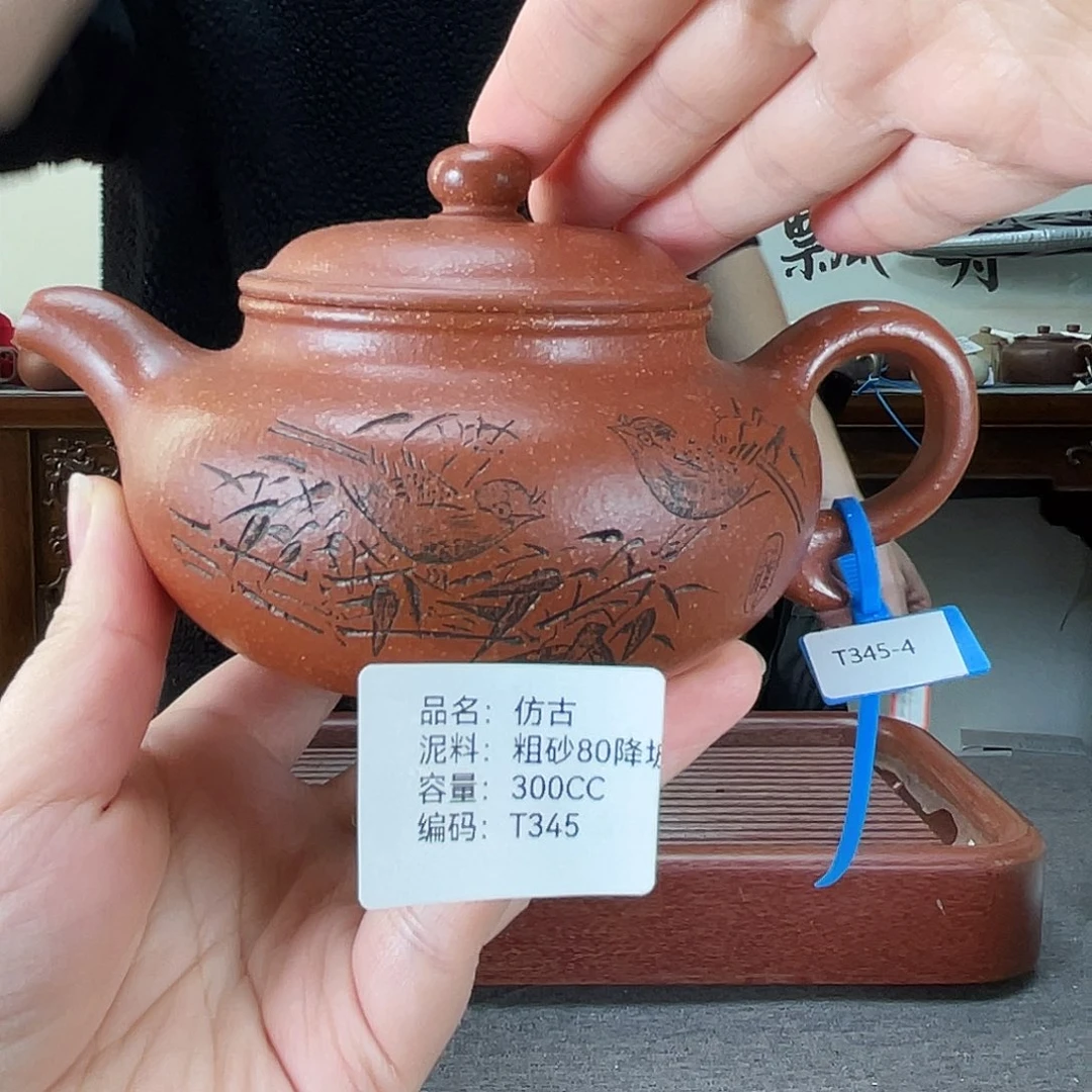 紫砂茶壶方圆紫砂
