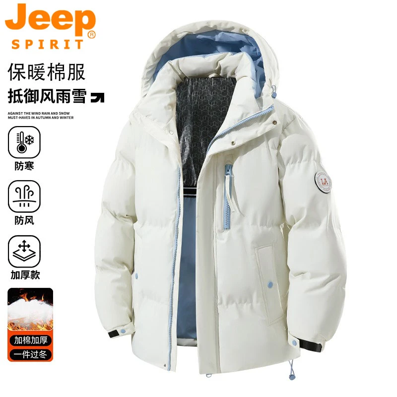 JEEP吉普冬季新款棉衣休闲宽松加厚保暖御寒连帽棉袄户外防风棉服