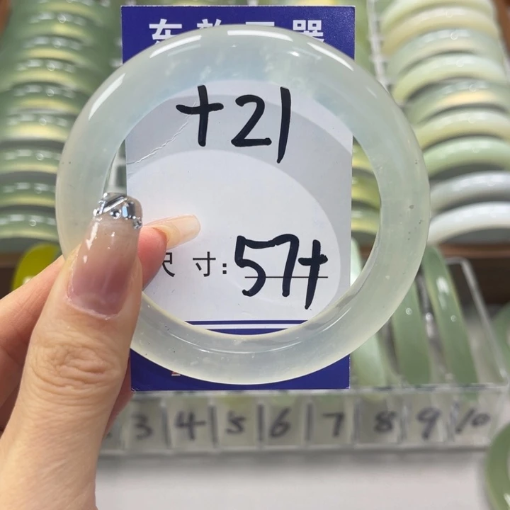 岫玉手镯未镶嵌大****手镯