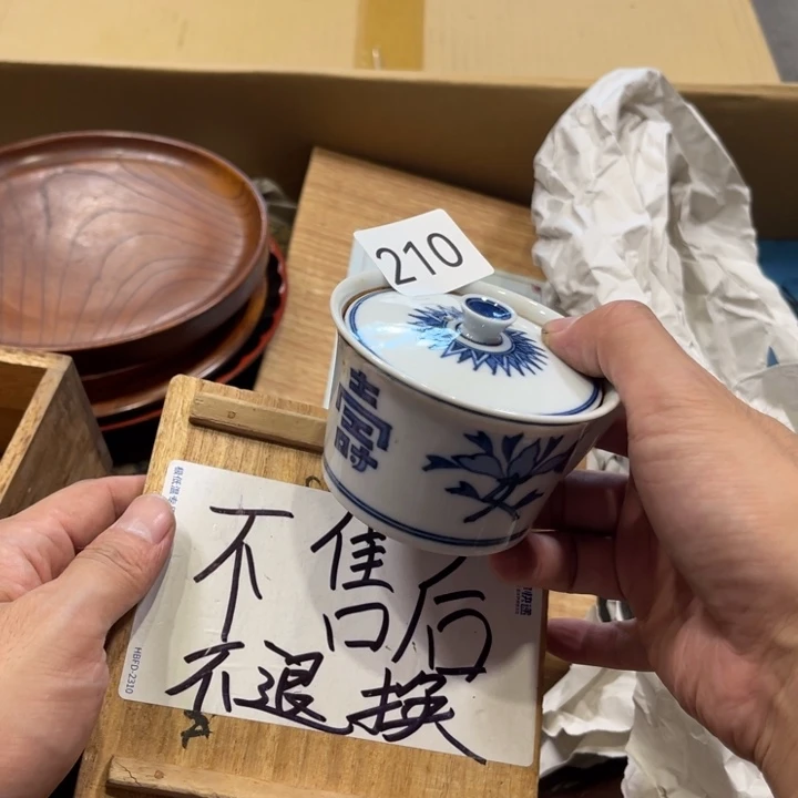 中古物品默认微瑕NO退NO换