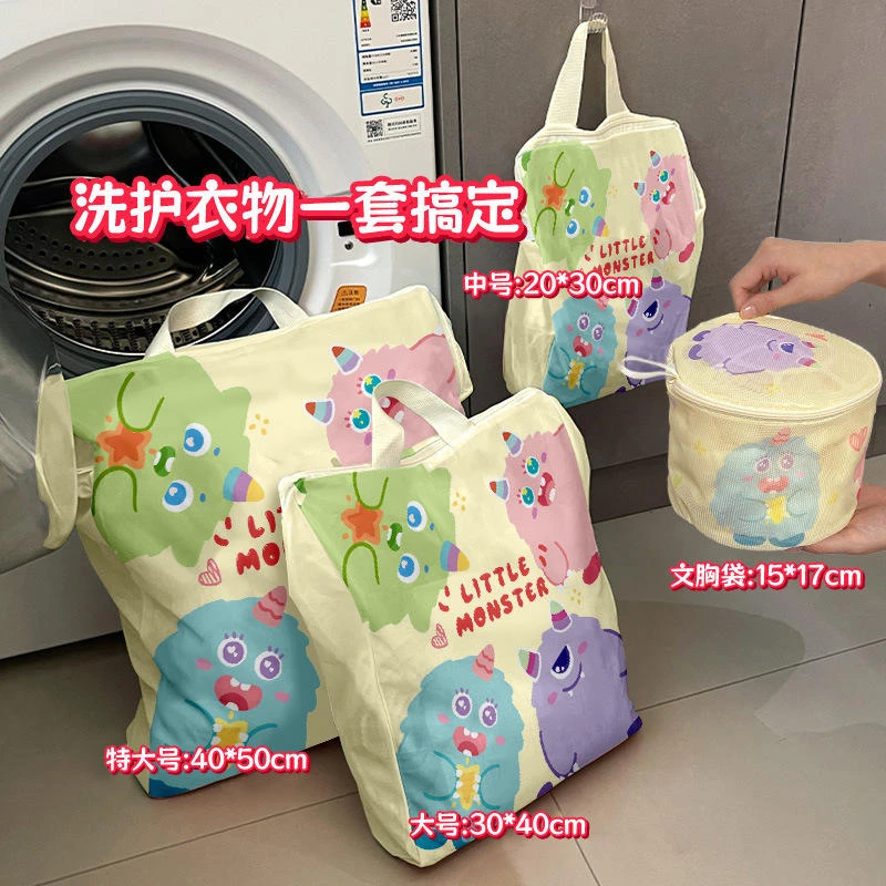 洗衣袋洗衣机专用毛衣文胸护洗袋家用内衣防变形洗衣袋衣服内衣袋