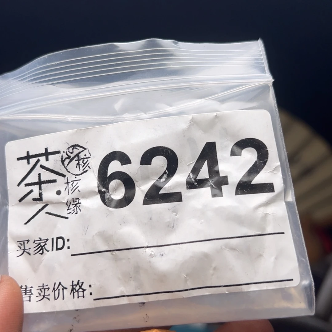 吊坠文玩核桃我们