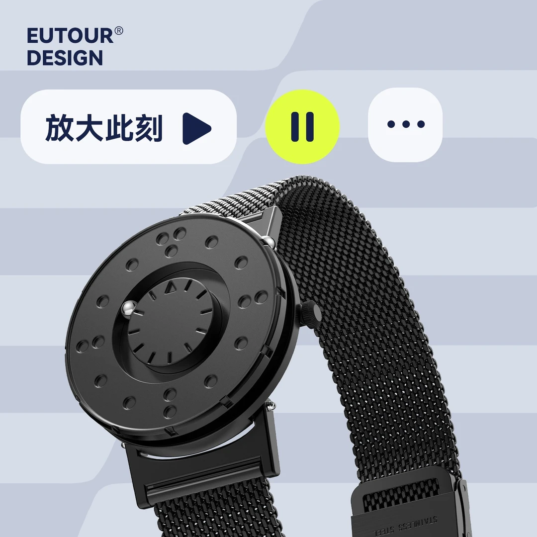 EUTOUR黑武士系列 黑科技磁力走珠2025夏季新款男士时尚七夕腕表