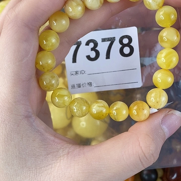 蜜蜡未镶嵌珠宝奇石