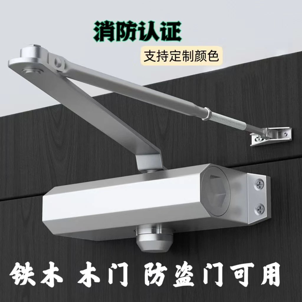 隐藏式酒店KTV门木门防火门暗装自动关门液压缓冲消防闭门器