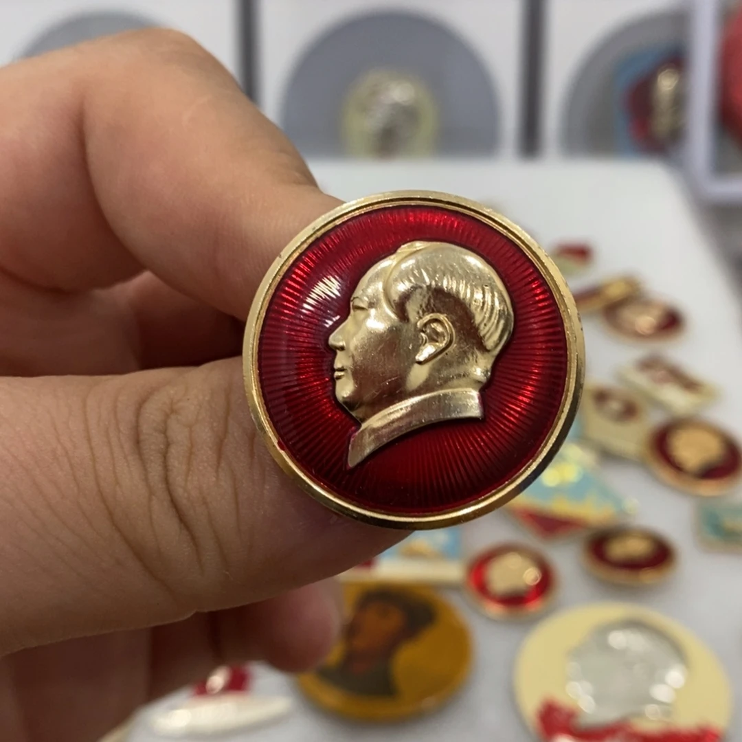 其他普通金属红章 文像金边大
