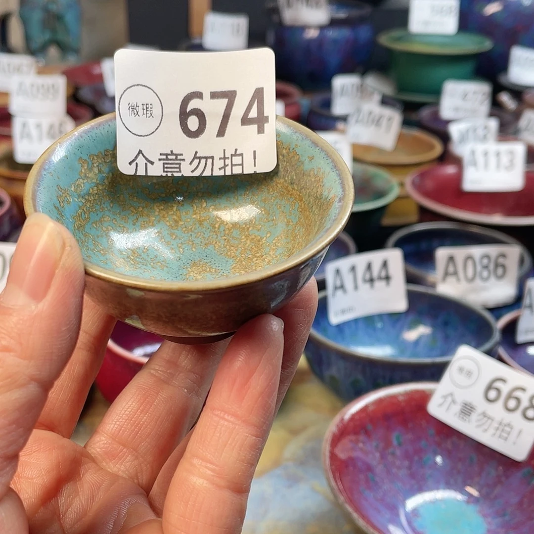 李***力神后钧瓷高温烧制微瑕