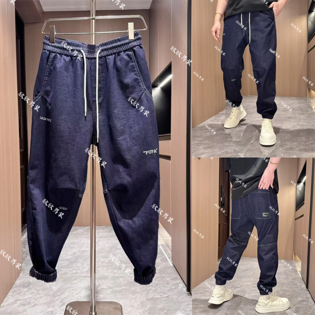 潮牌洗水男士百搭潮流立体裁剪弯刀束脚牛仔裤