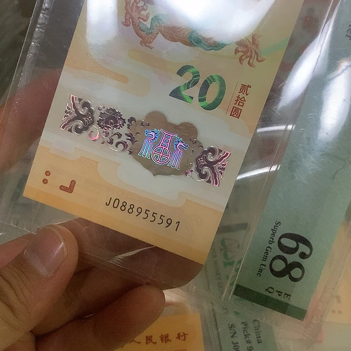 龙中国梦088955591