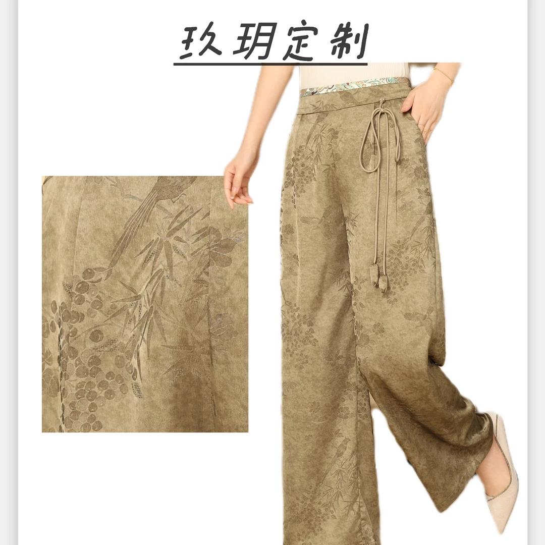 【喜上枝头】高腰阔腿裤女中国风显瘦百搭复古长裤直筒洋气休闲裤