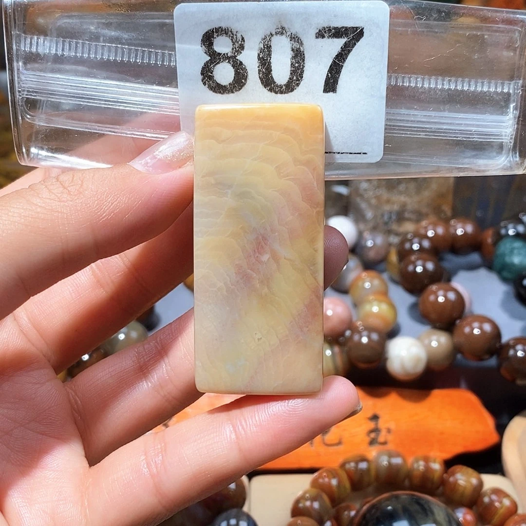 硅化玉天然北票硅化玉牌子未镶嵌天然北票硅化玉牌子