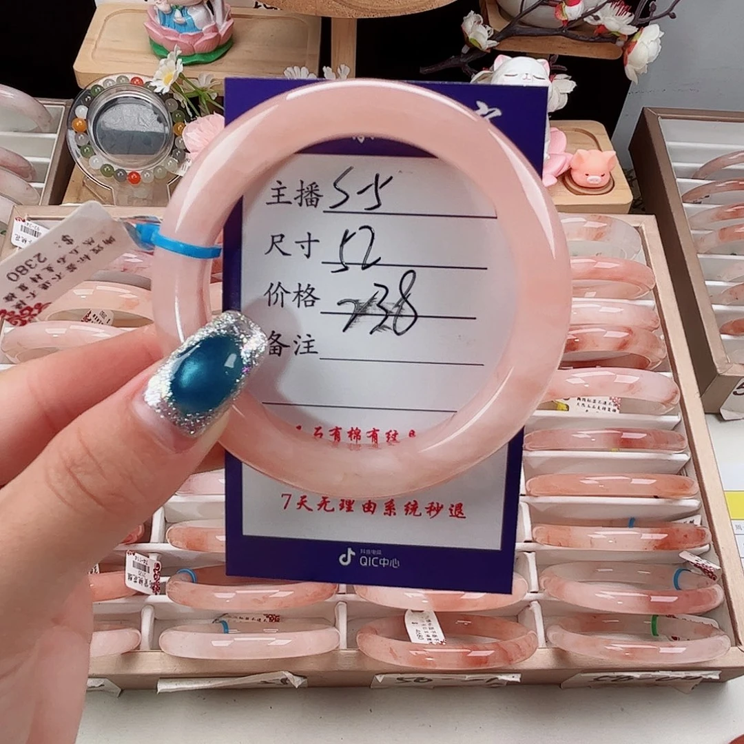 未镶嵌手镯石英质玉