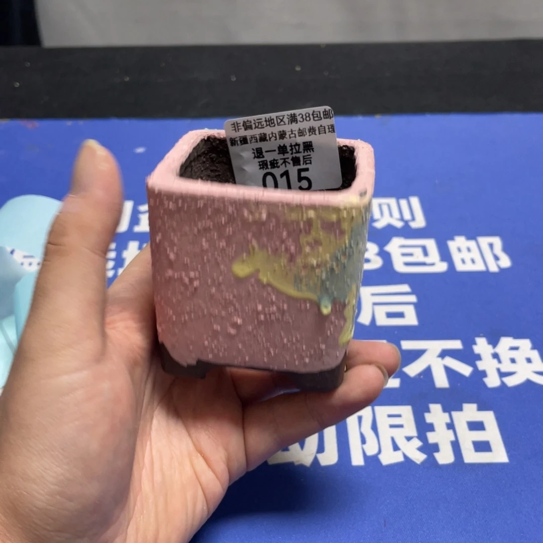 特价微瑕疵不退不换15