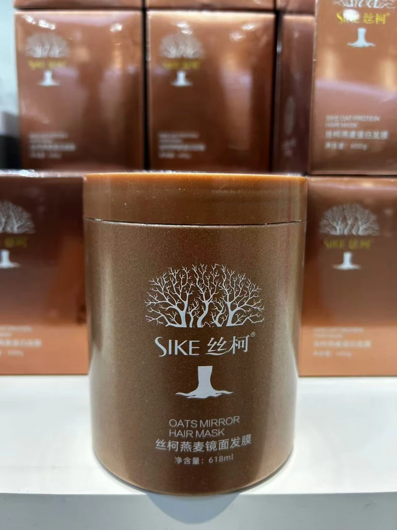 （拆开不退，谨慎下单）丝柯燕麦蛋白发膜
