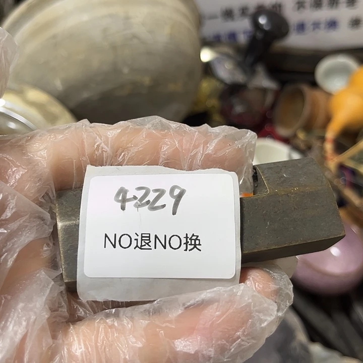 林***发瓷片4229号工艺品