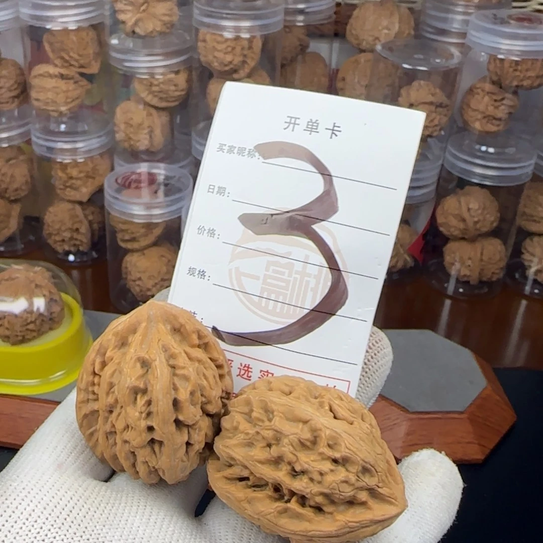 吊坠文玩核桃香***皮核桃