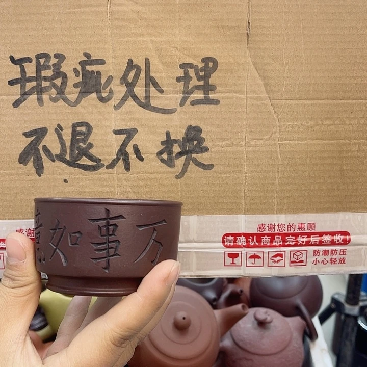 紫砂茶壶宜兴紫砂壶瑕疵
