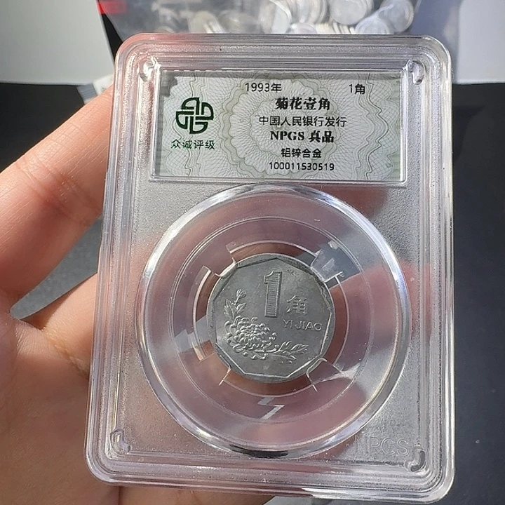 93啊啊啊啊啊啊啊