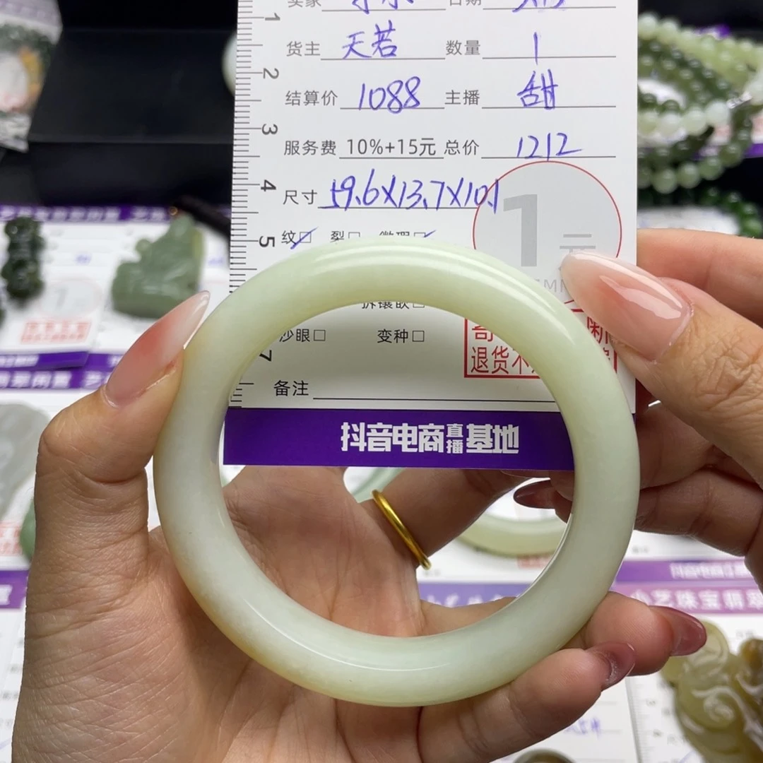 和田玉未镶嵌手镯子*